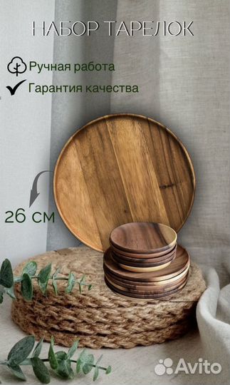 Инфографика для маркетплейсов