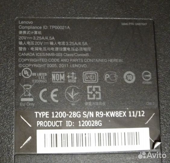 ThinkPad Edge E525 на запчасти