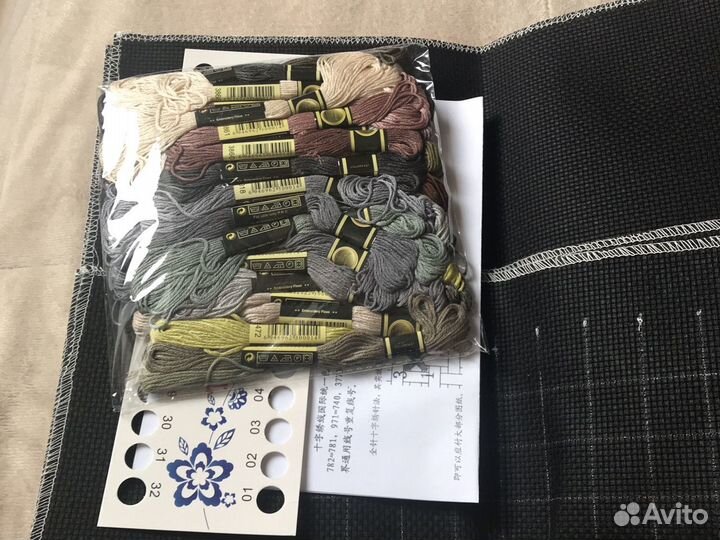 Набор для вышивки