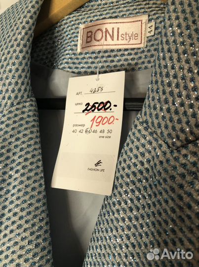 Платье пиджак 44