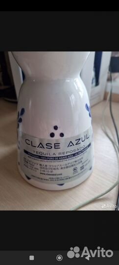 Бутылка пустая от текилы clase azul