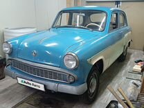 Москвич 407 1.4 MT, 1962, 50 000 км, с пробегом, цена 215 000 руб.