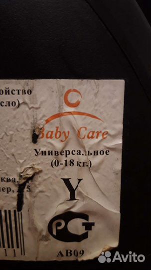 Автокресло 0+