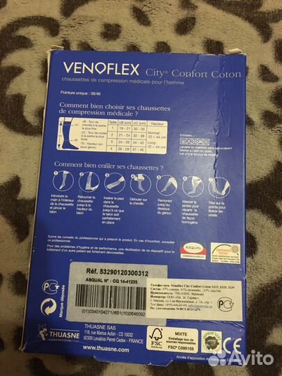 Гольфы мужские Venoflex city confort coton