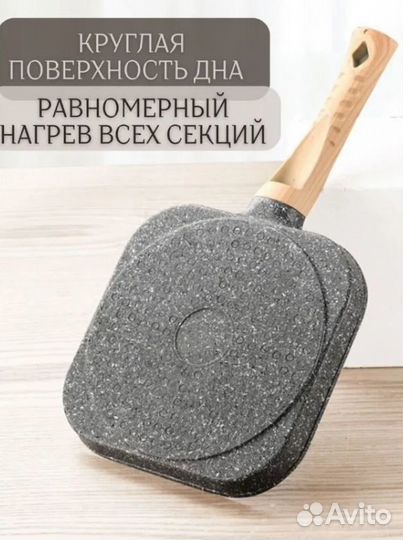 Сковорода для завтрака четыре секции, для оладий