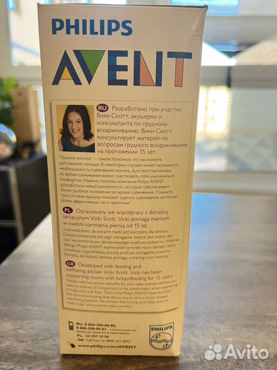 Молокоотсос avent ручной