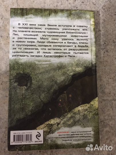 Книга для чтения