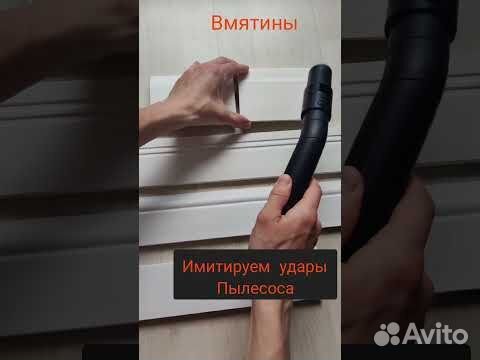 Плинтус дюрополимер