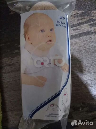 Шина шанца для новорожденных