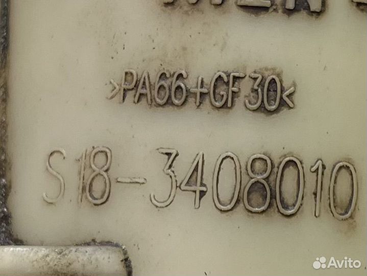 Бачок Гур Chery Indis