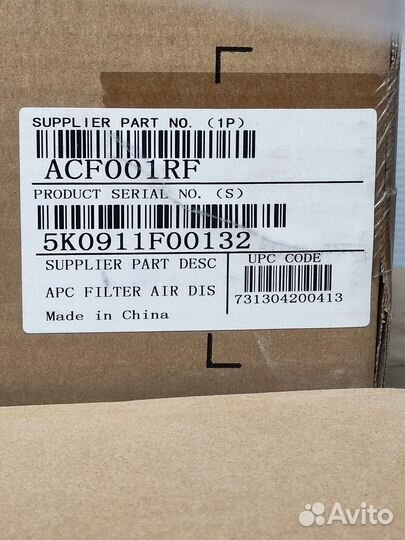 Сменный пакет фильтров APC Replacement Filter 3