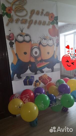 Банер на день рождения