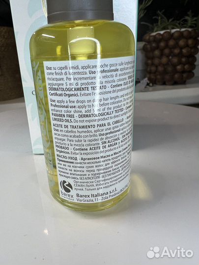 Bar exam Oro del Morocco Аргановое масло для волос