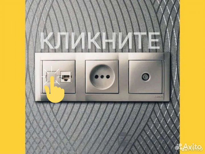 Монтаж, установка, настройка тв, интернет и Wi-Fi