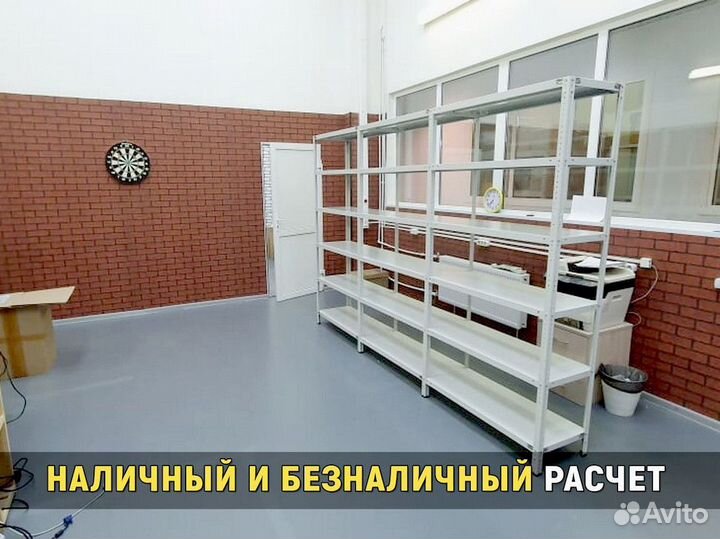 Стеллаж металлический для гаража, дома и балкона