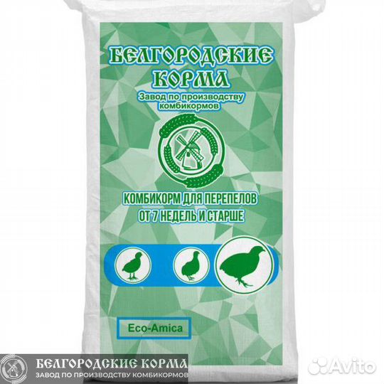 Комбикорм для перепелов финиш