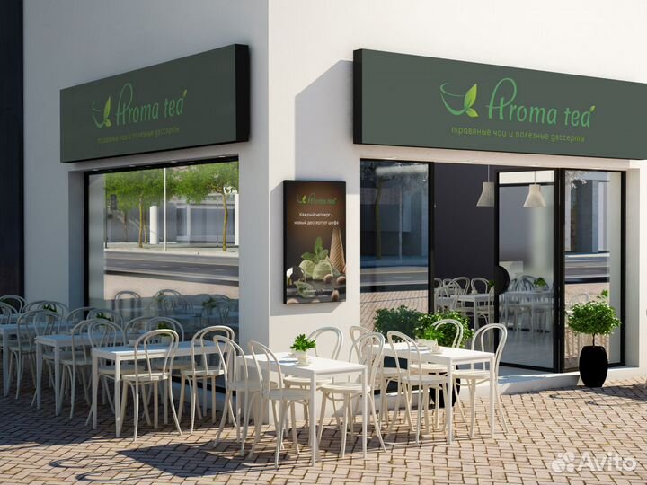 Графический дизайнер