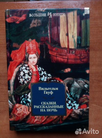 Книги издательства азбука