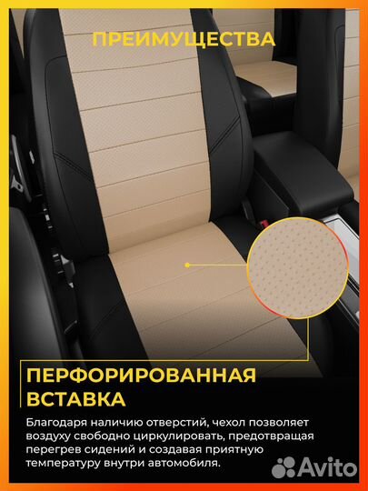 Авточехлы для Шкода Рапид 1 с 2012-2020