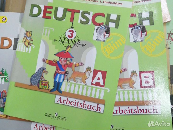 Рабочие тетради