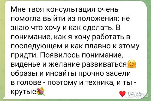 Профориентация взрослых. Карьерный коучинг