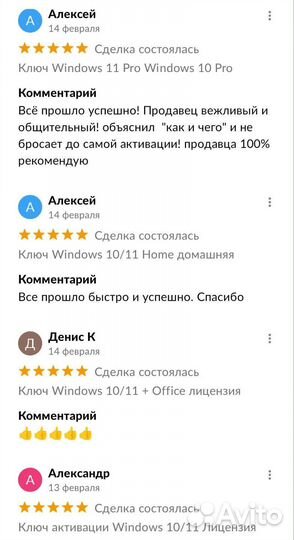 Ключ Windows 11 Pro Windows 10 Pro