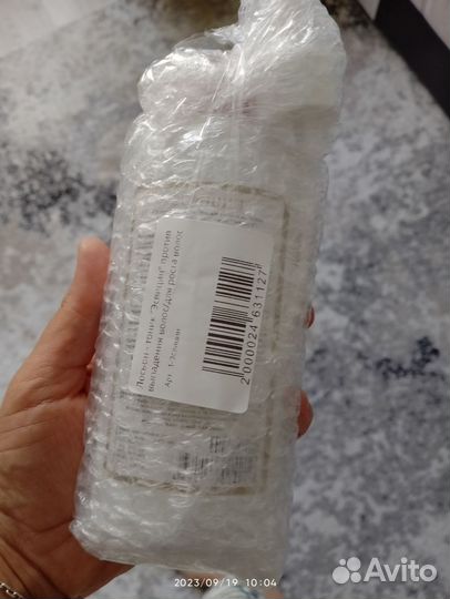 Спрей Эсвицин экспортный