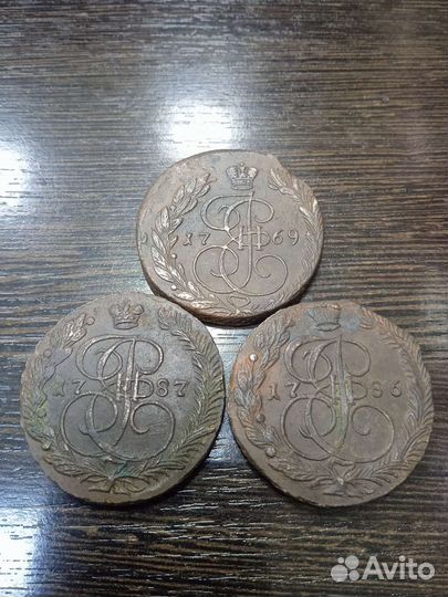 5 копеек 1767, -1791 годы
