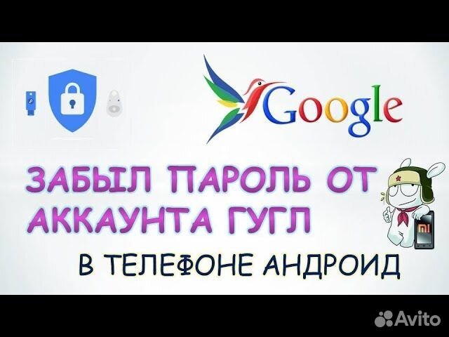 Ремонт телефонов