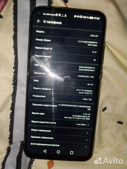 Телефон honor 9c