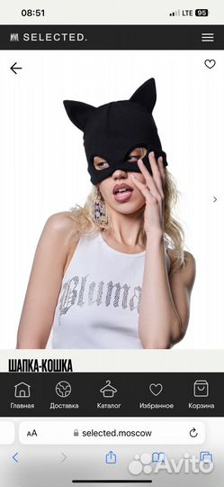 Шапка кошка маска selected