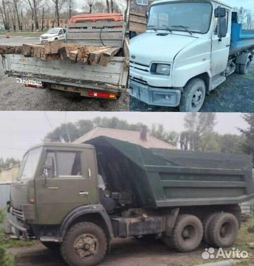 Грузоперевозки