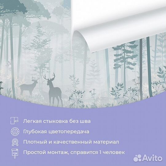 Авторские фотообои 