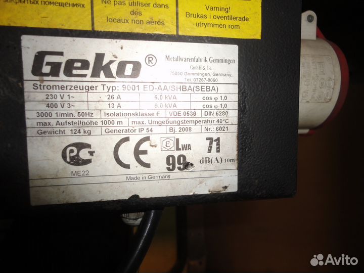 Бензогенератор