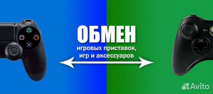 Sony PS4 Pro мощь + Horizon в подарок в Марио