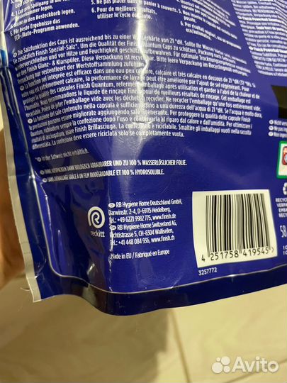 Таблетки капсулы для посудомойки Finish Quantum