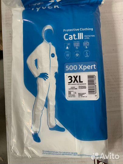 Защитный костюм тайвек