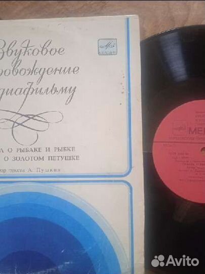 Проверка стереозвучания