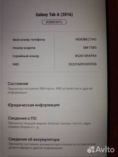 Samsung galaxy Tab A 10.1 SM-T585 16gb