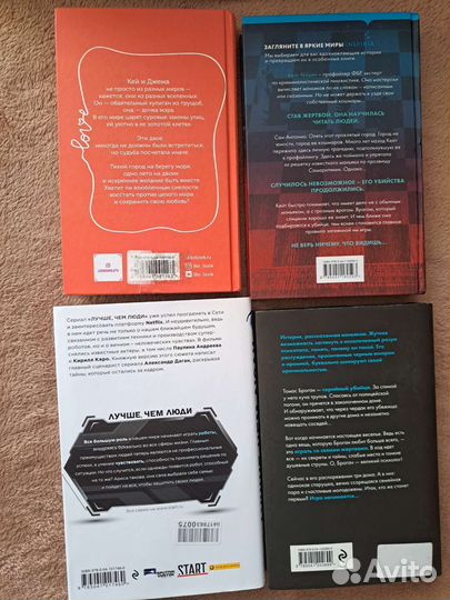 Книги Лена Сокол,Мэри Бёртон и тд