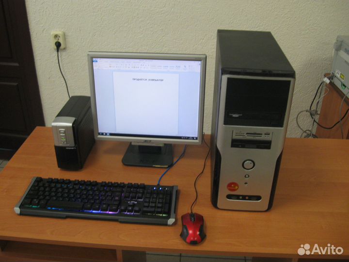 Компьютер бу