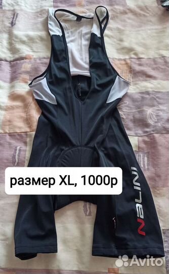 Велокомбинезон