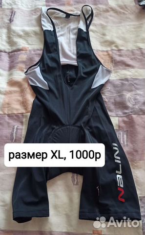 Велокомбинезон