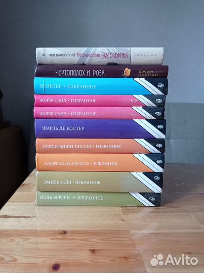 Коллекция книг Сокровища мировой литературы