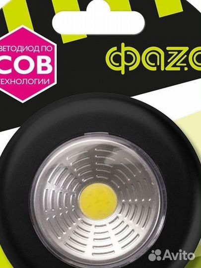 Фонарь пушлайт, 57679