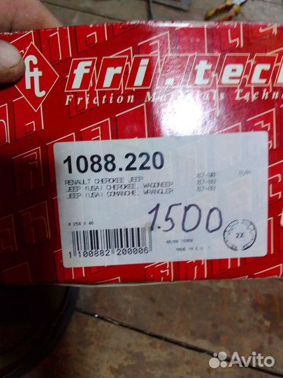 Задние тормозные колодки jeep cheeroke