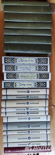 Книги 2 часть