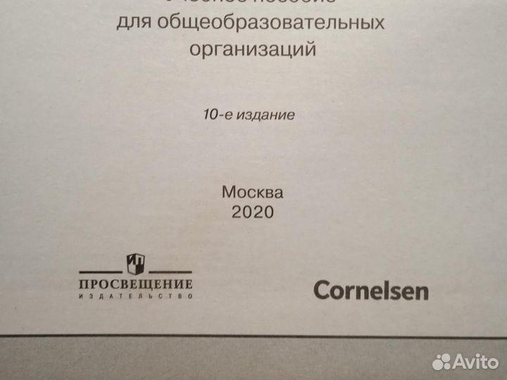 Рабочая тетрадь по немецкому 6 класс