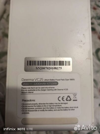 Пылесос deerma VC25