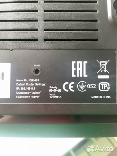 Роутер D link dir 825